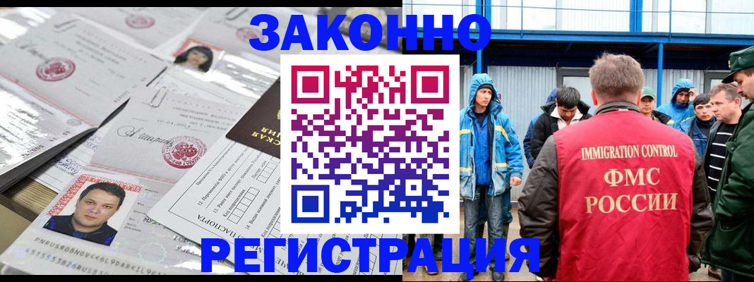 найти адрес прописки в Зуевке
